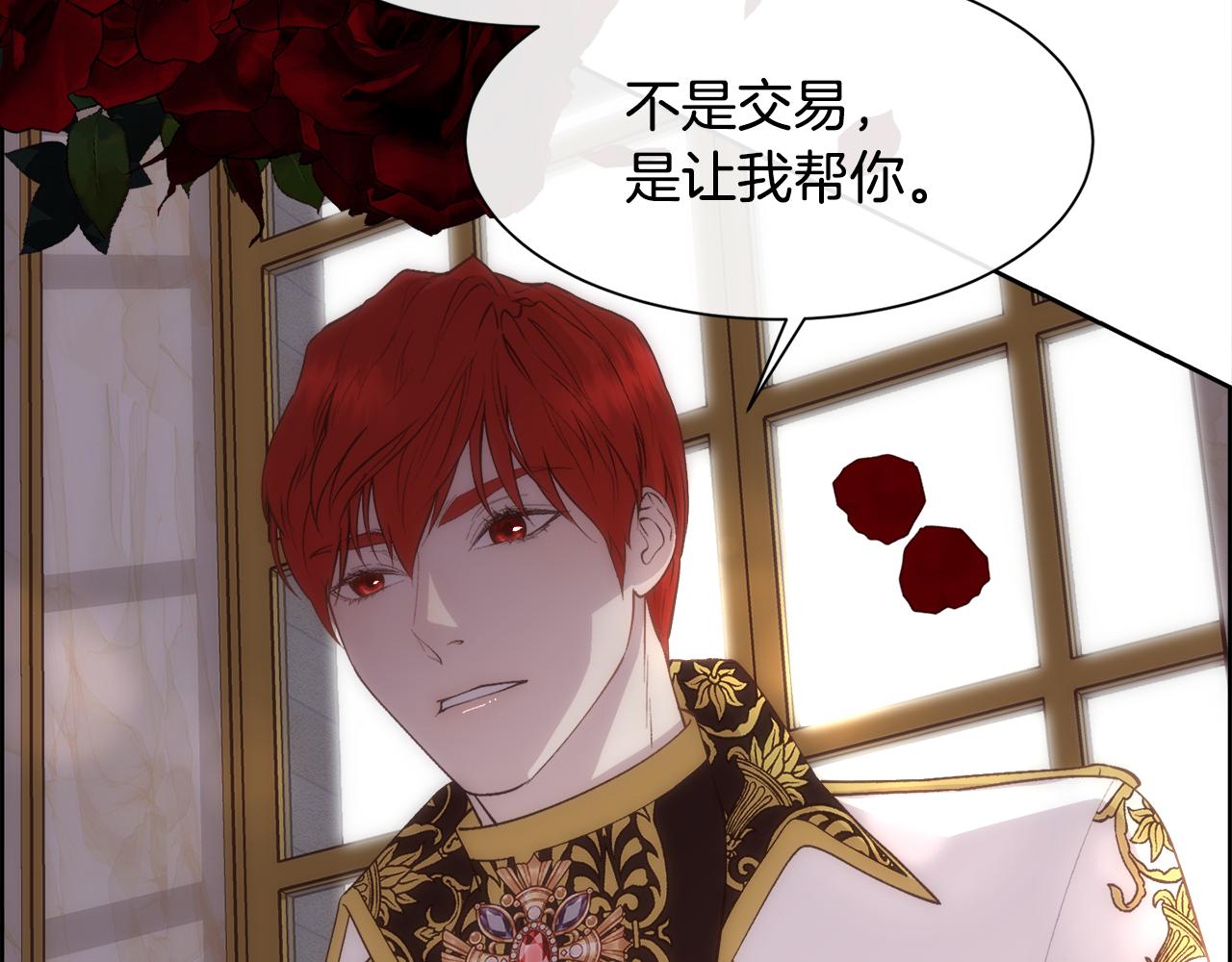 第38话 我又怀孕了3