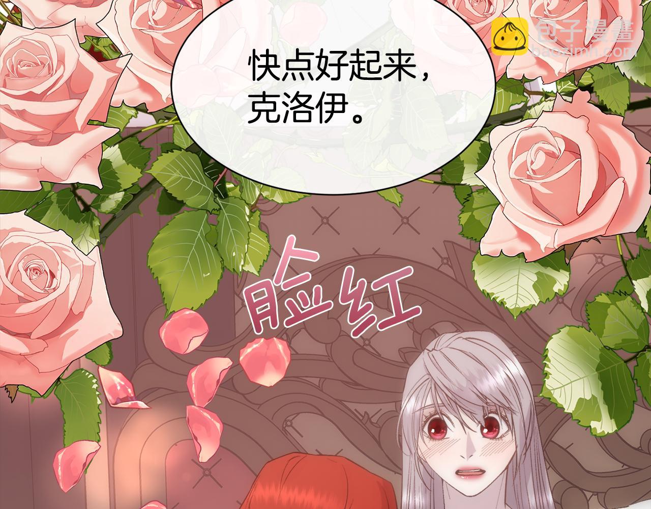 第38话 我又怀孕了30