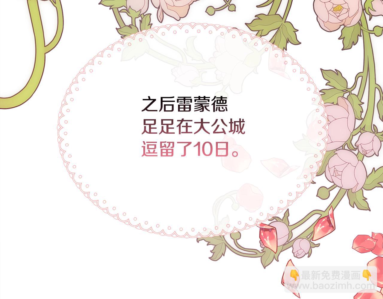 第38话 我又怀孕了34