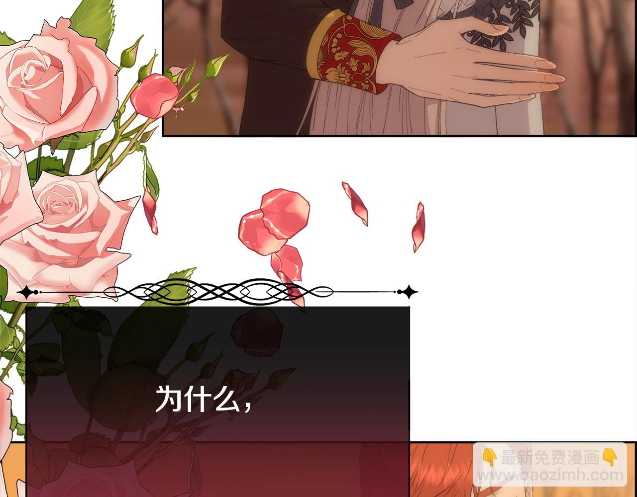 第38话 我又怀孕了43