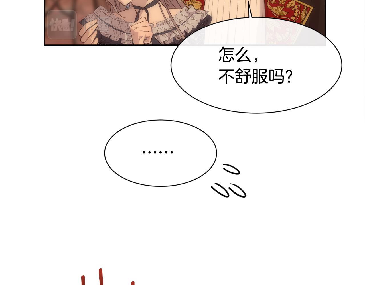 第38话 我又怀孕了47