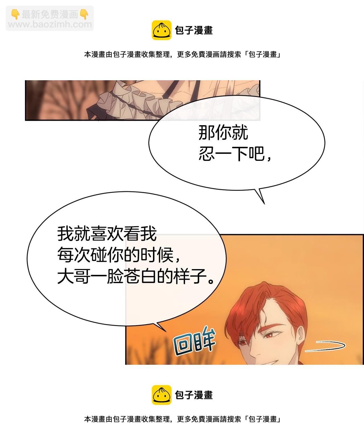 第38话 我又怀孕了49