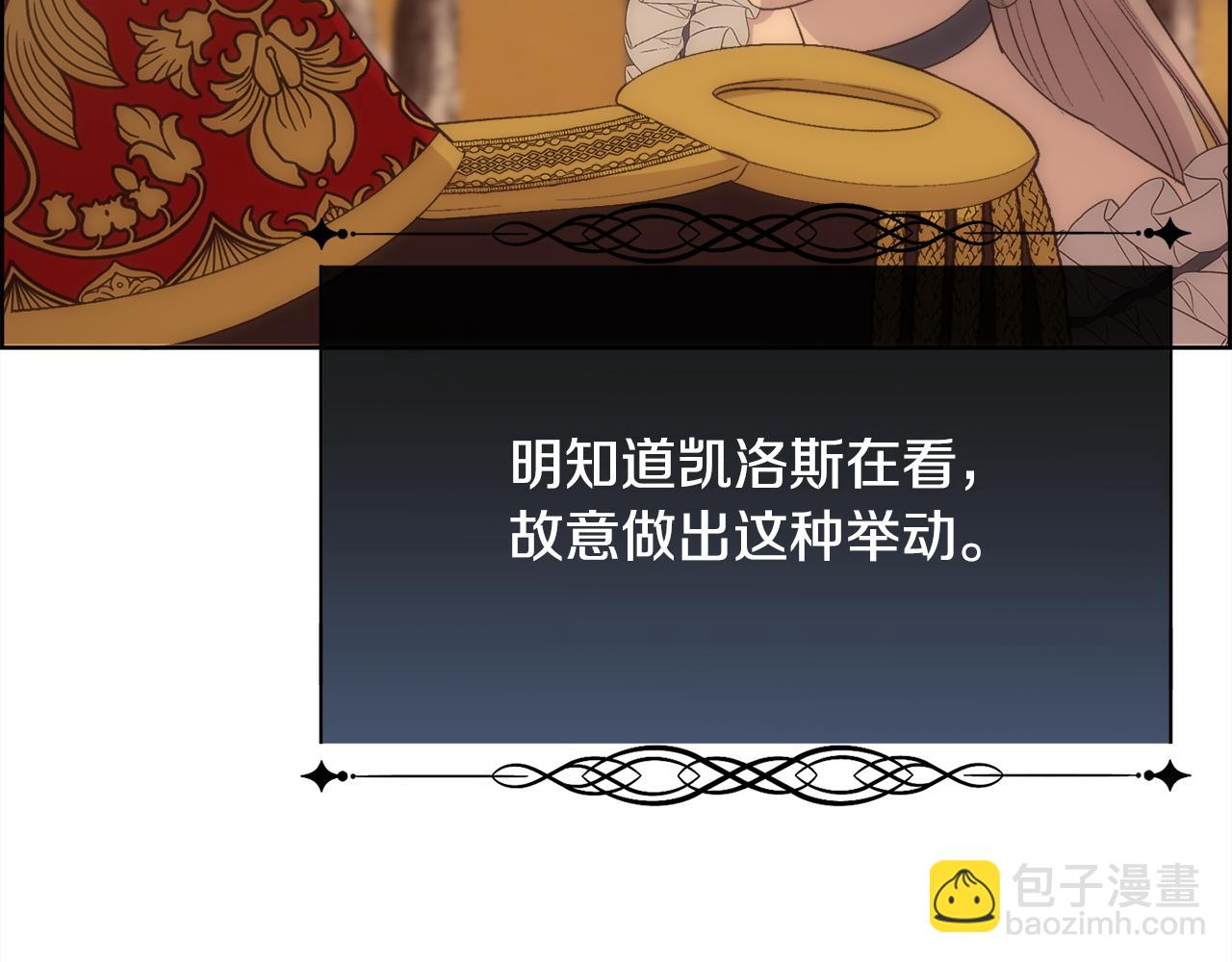 第38话 我又怀孕了56