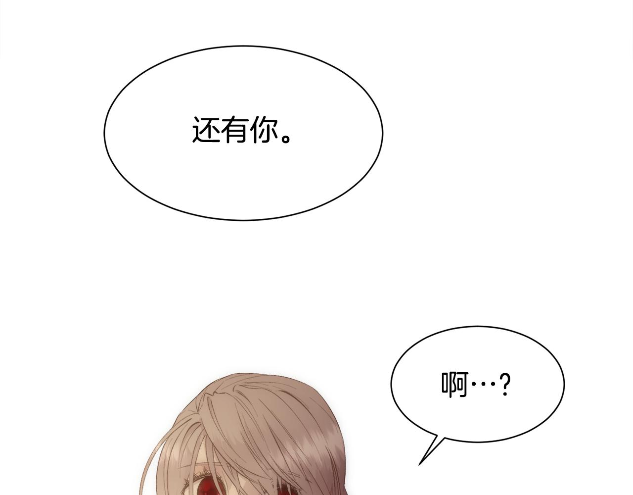 第38话 我又怀孕了57