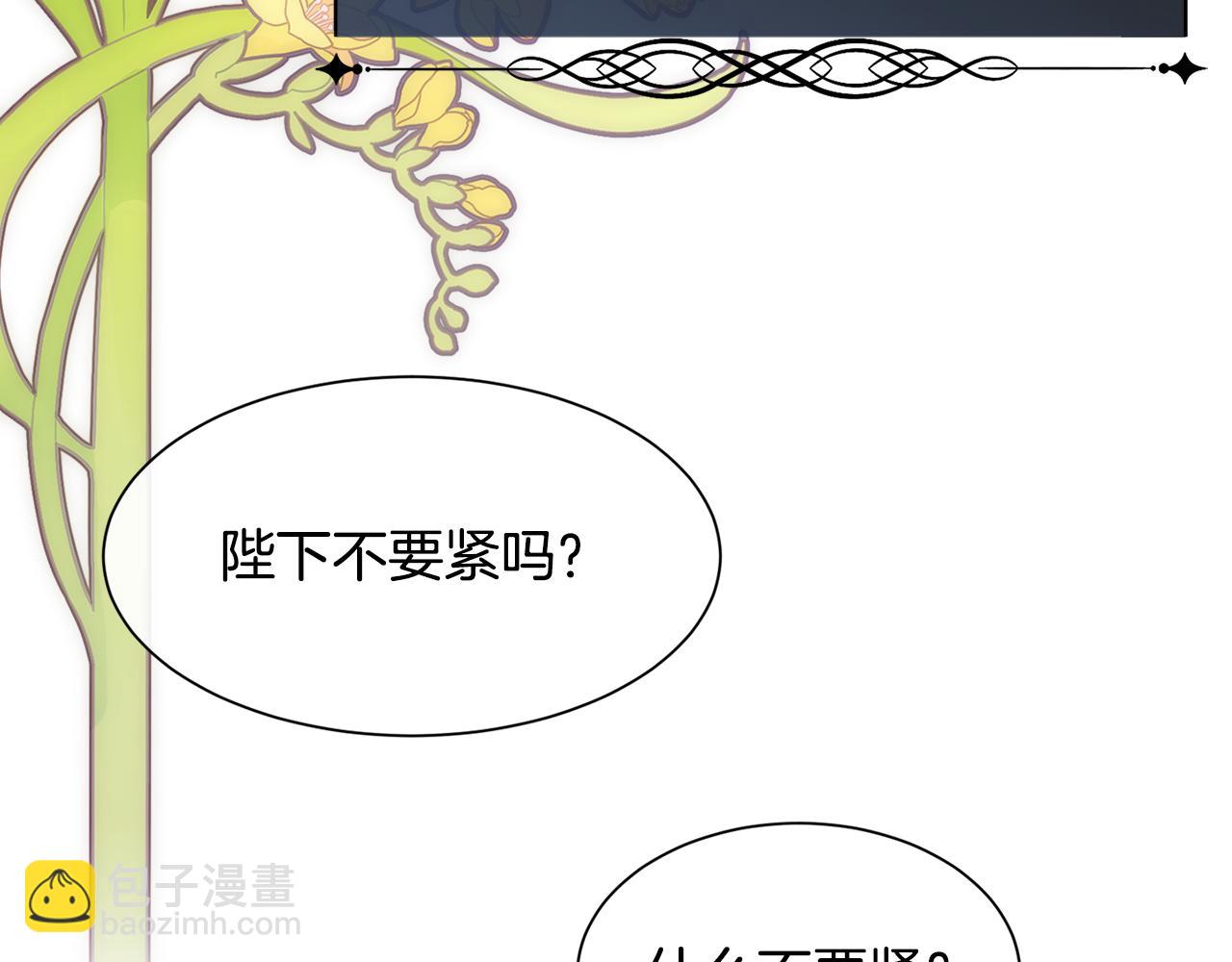 第38话 我又怀孕了64