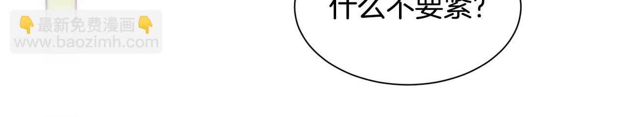 第38话 我又怀孕了65