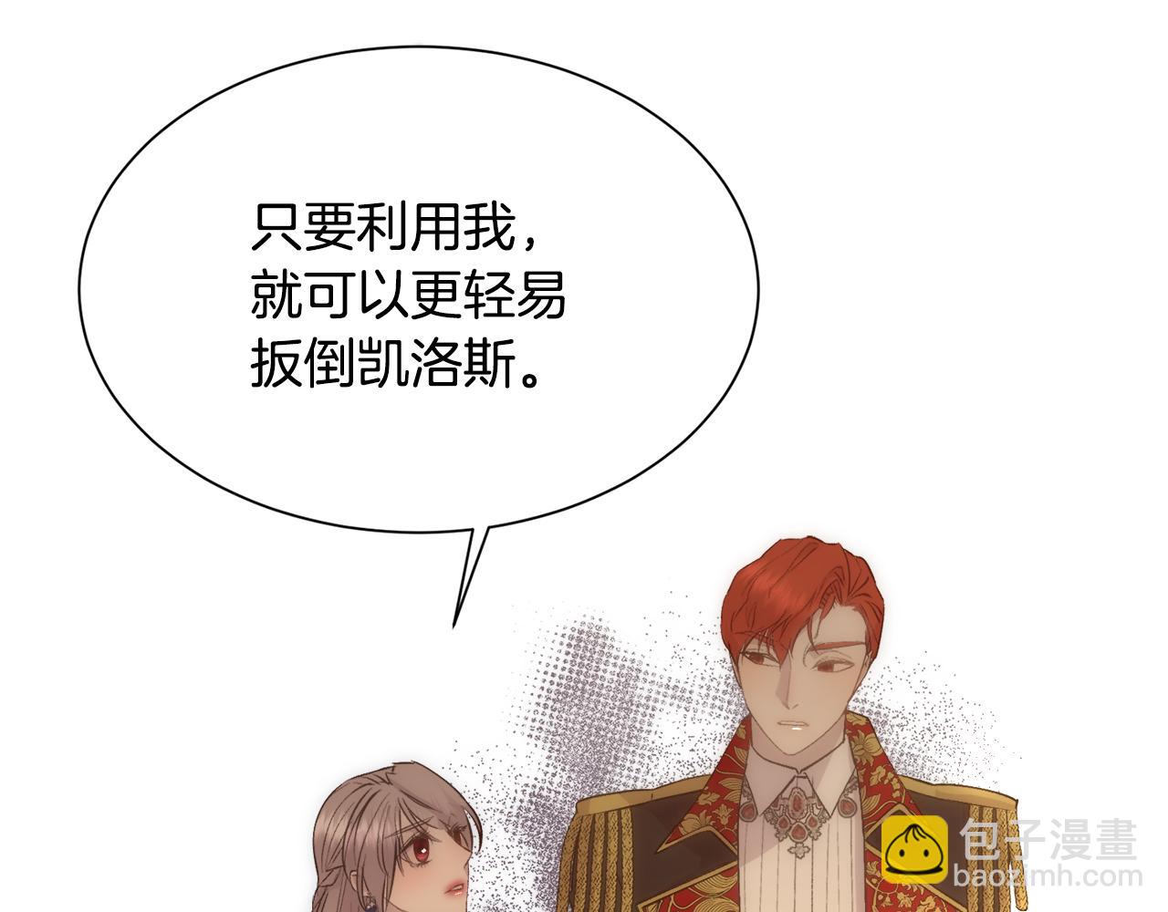 第38话 我又怀孕了66