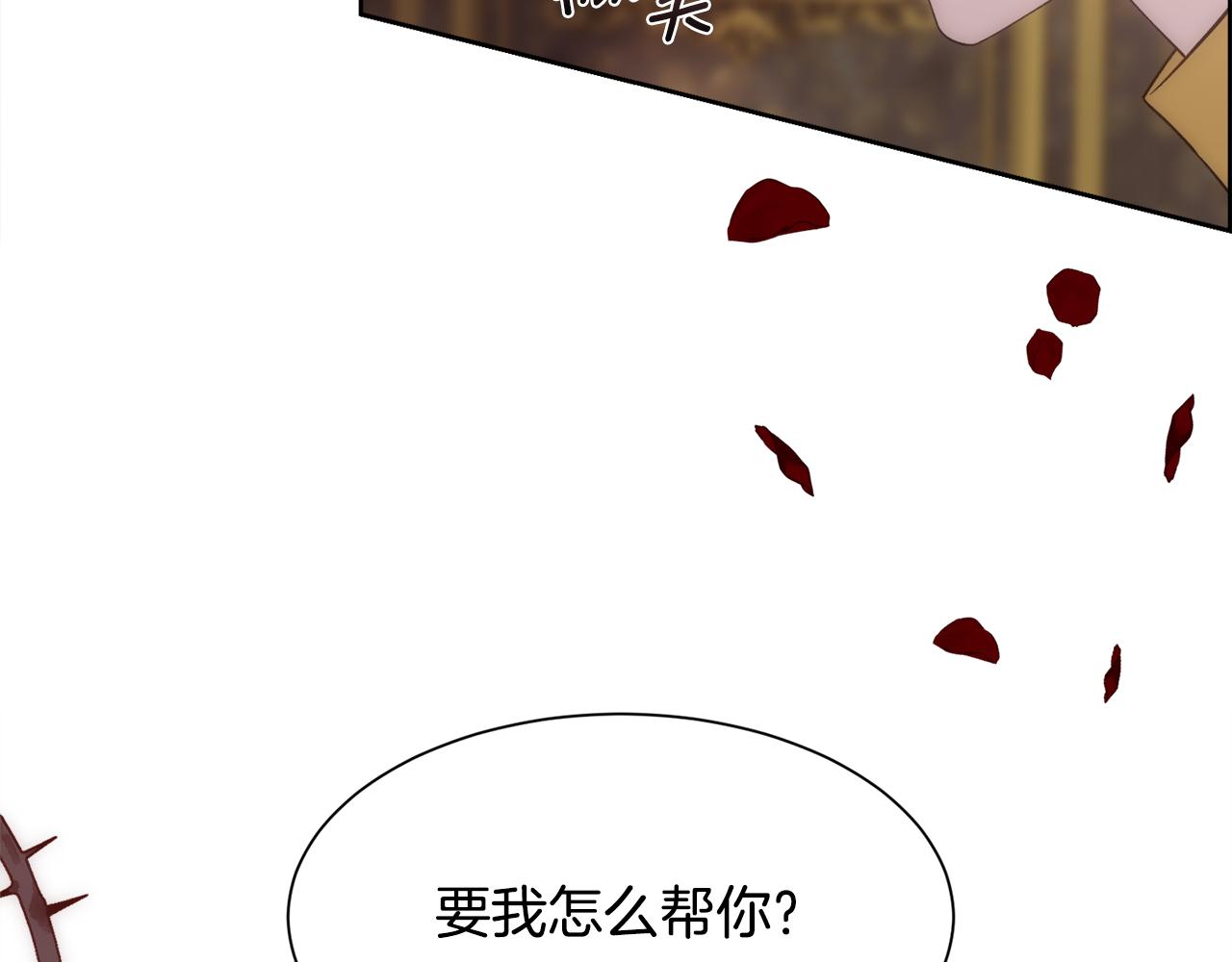 第38话 我又怀孕了7