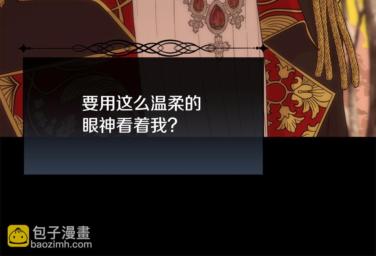第38话 我又怀孕了76