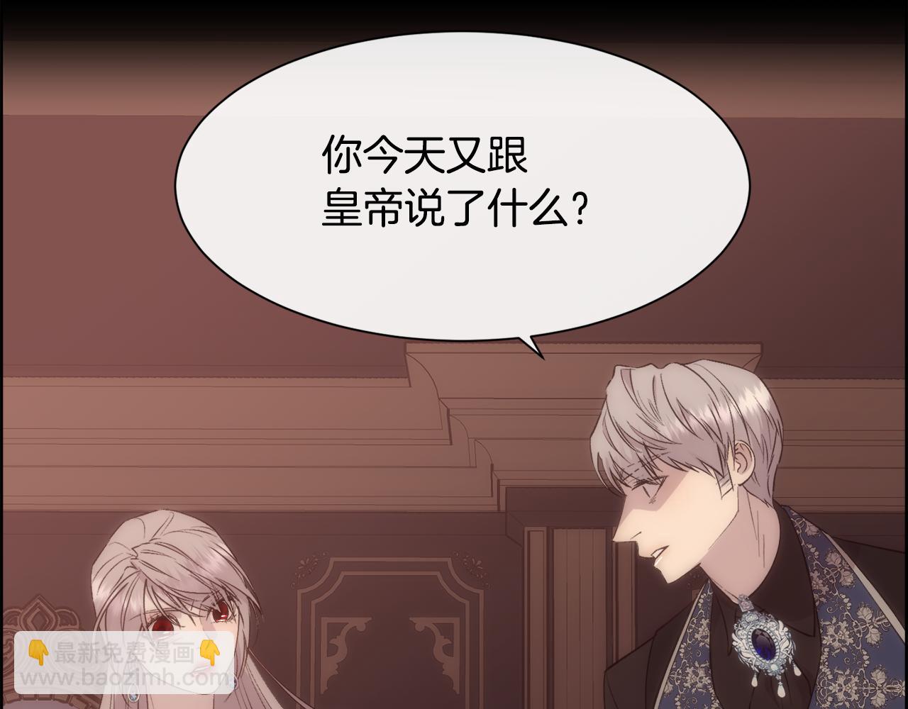 第38话 我又怀孕了84