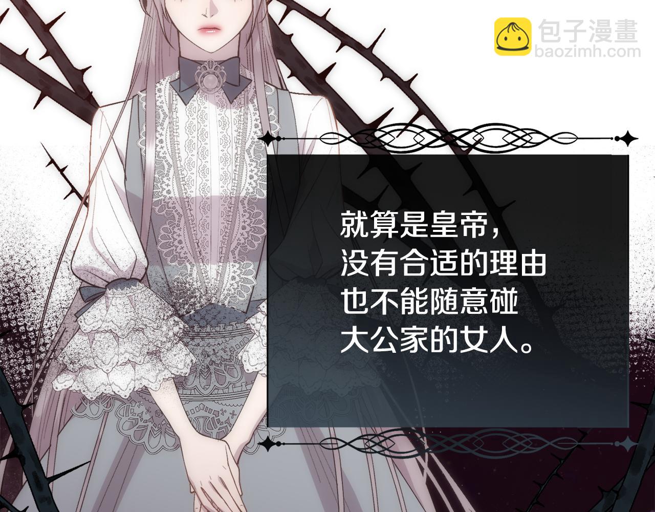 第38话 我又怀孕了9