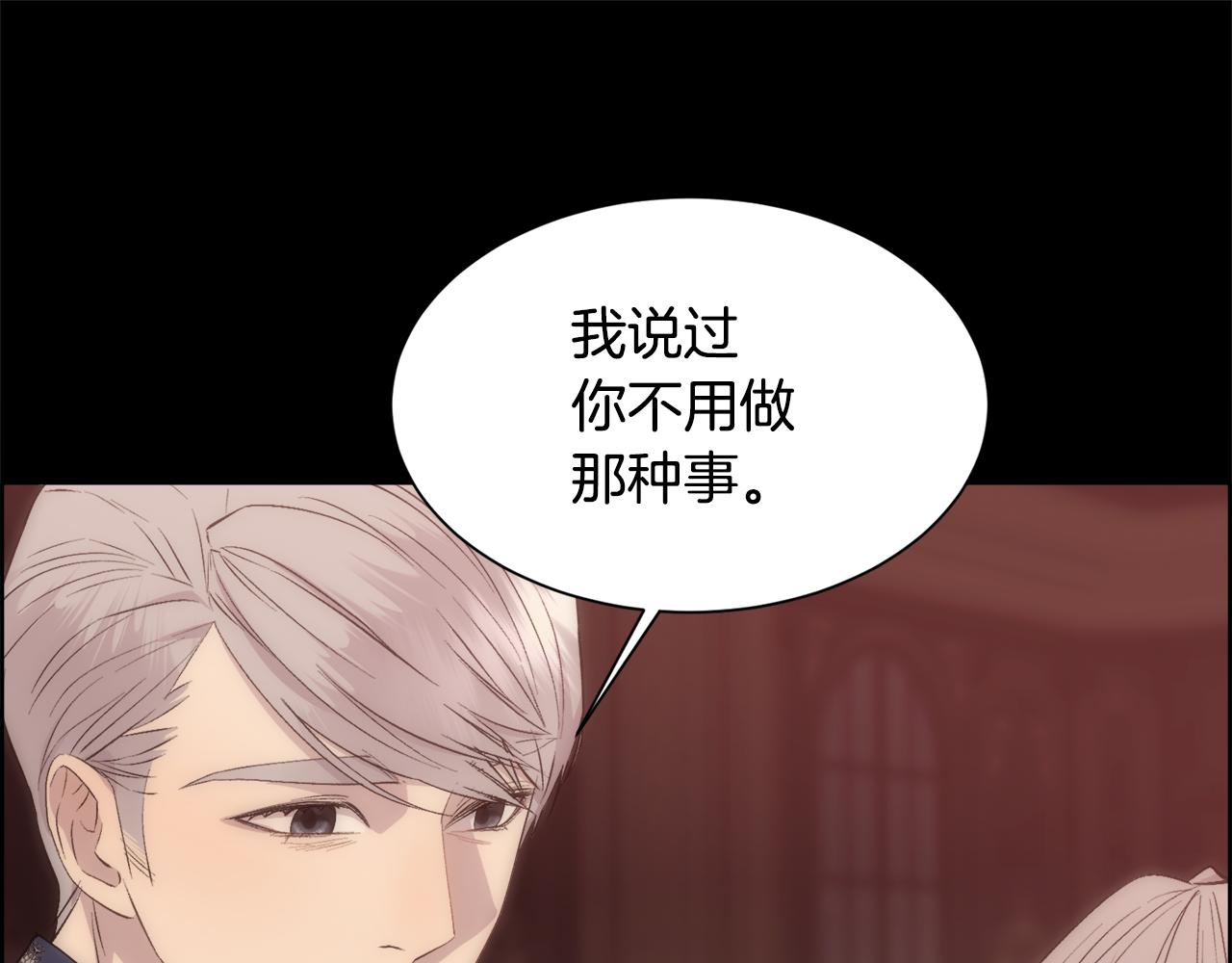 第38话 我又怀孕了90