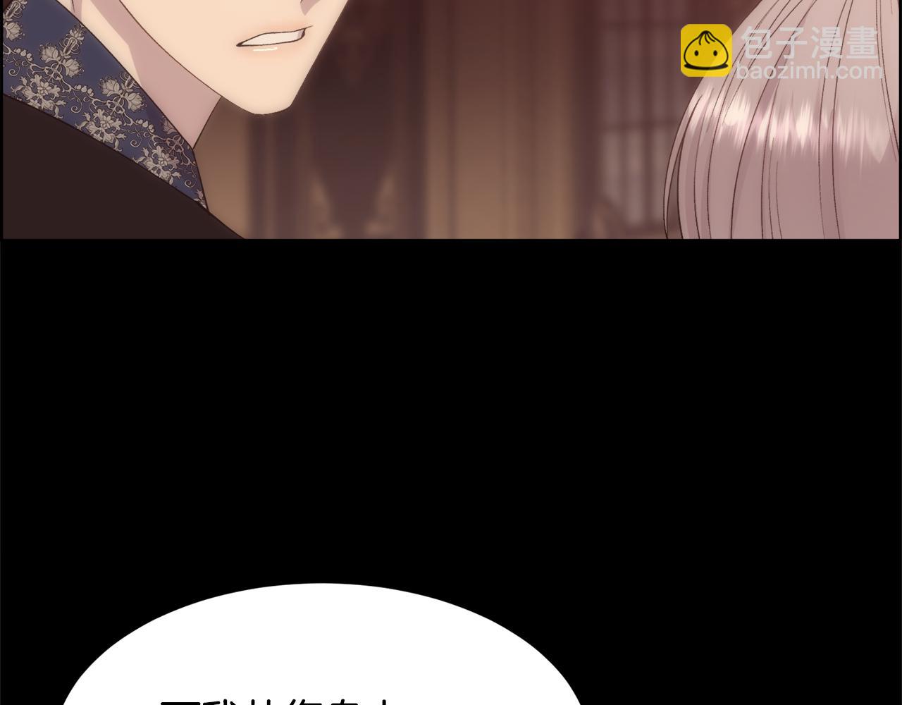 第38话 我又怀孕了91