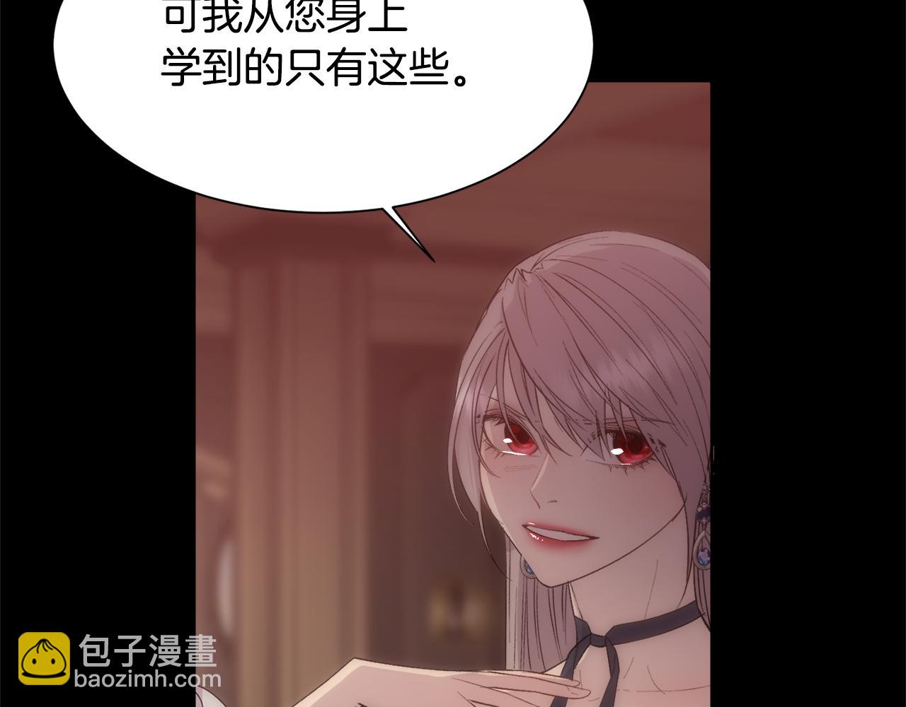 第38话 我又怀孕了92