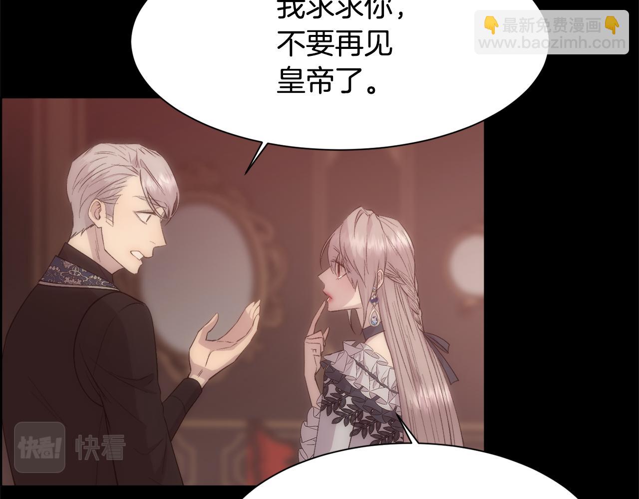 第38话 我又怀孕了94