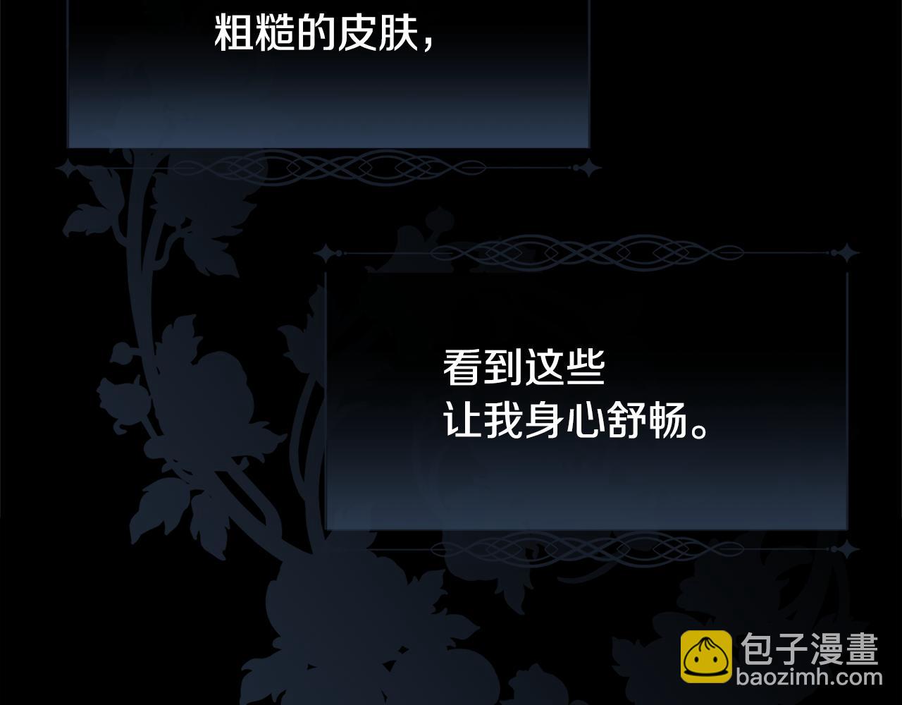 第38话 我又怀孕了97