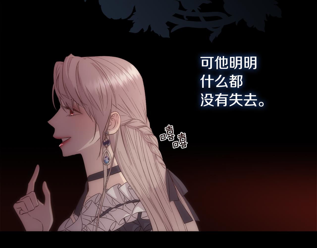 第38话 我又怀孕了98