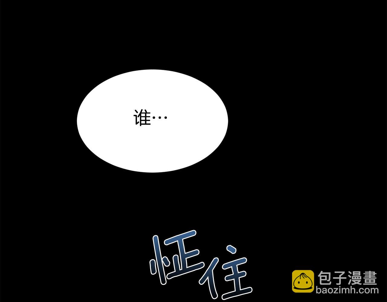 第43话 圣女11