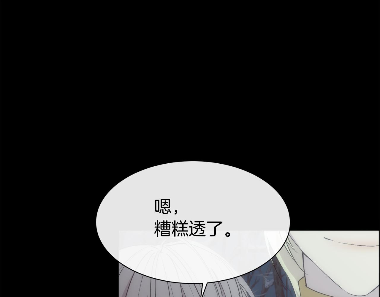 第43话 圣女116