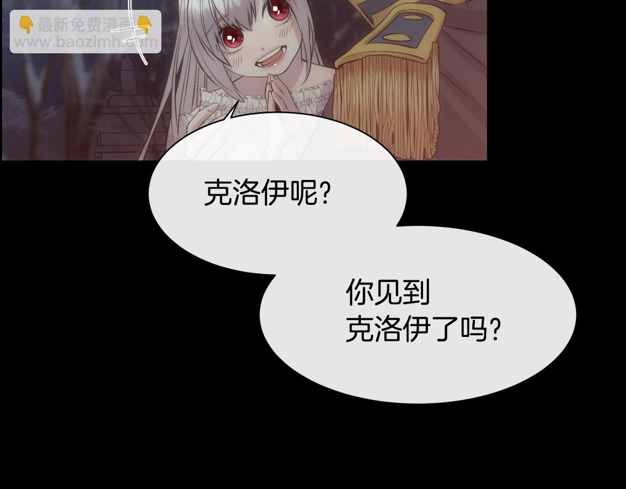 第43话 圣女138