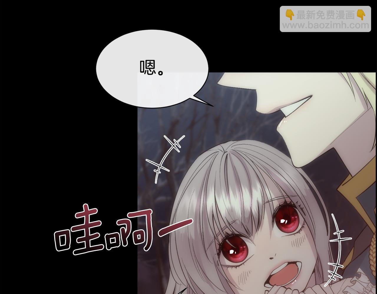 第43话 圣女139