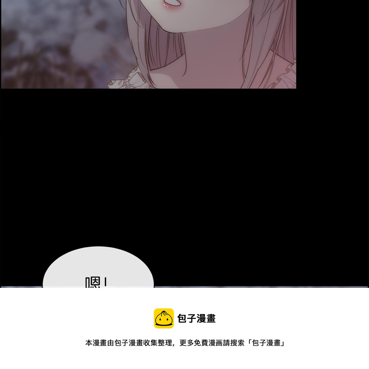 第43话 圣女159