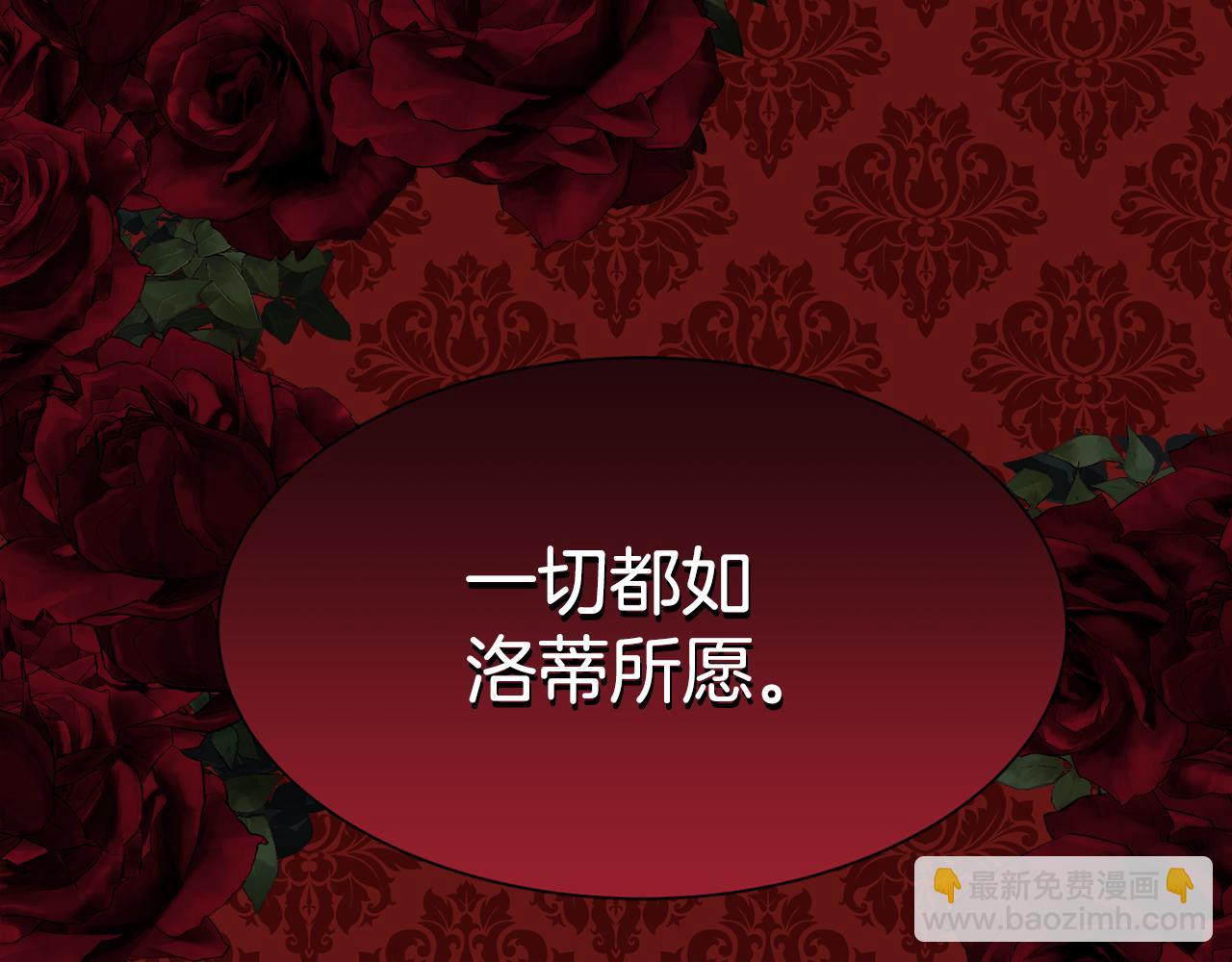 第43话 圣女172
