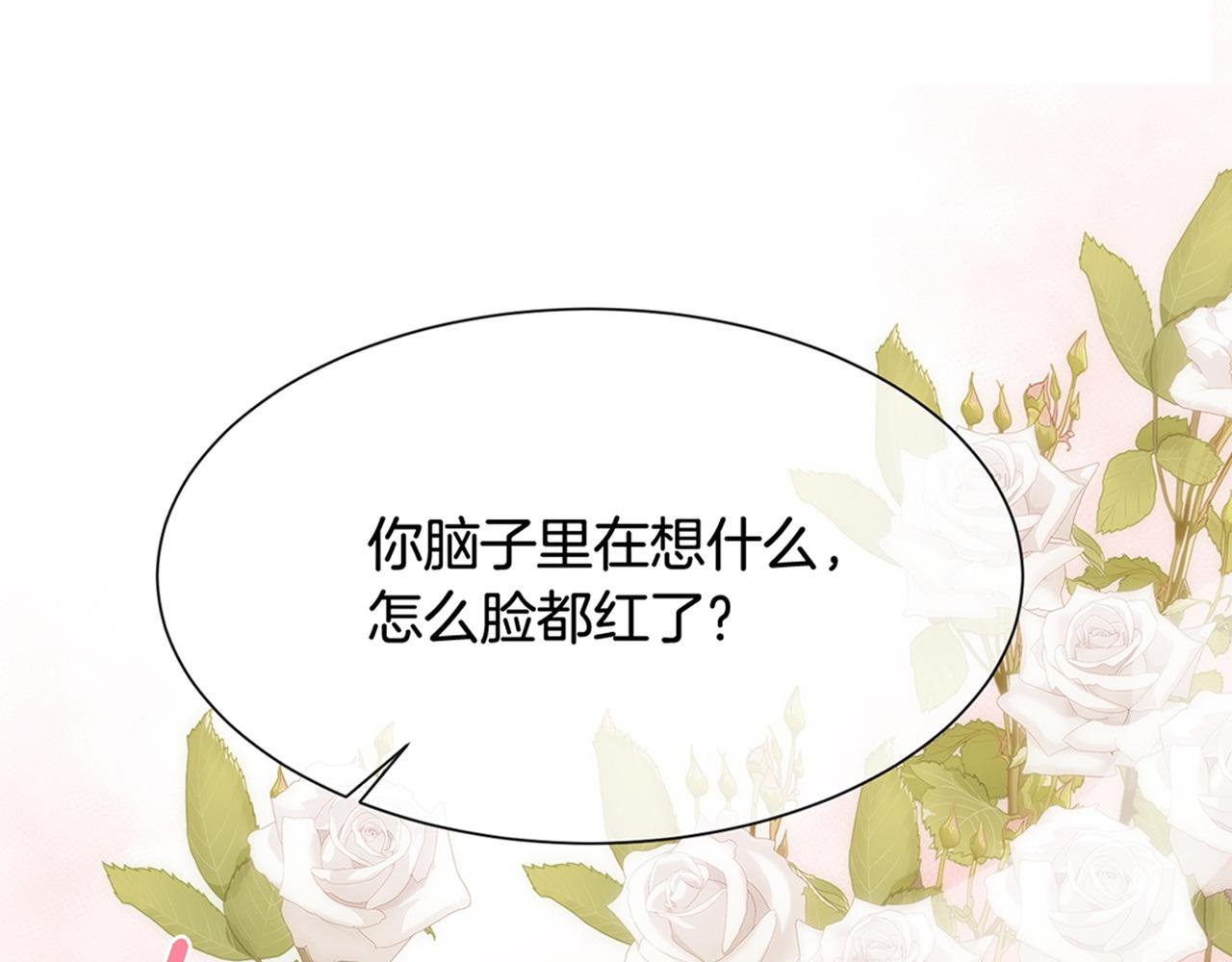 第43话 圣女176