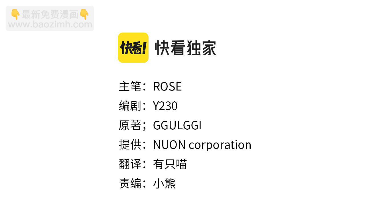 第43话 圣女3