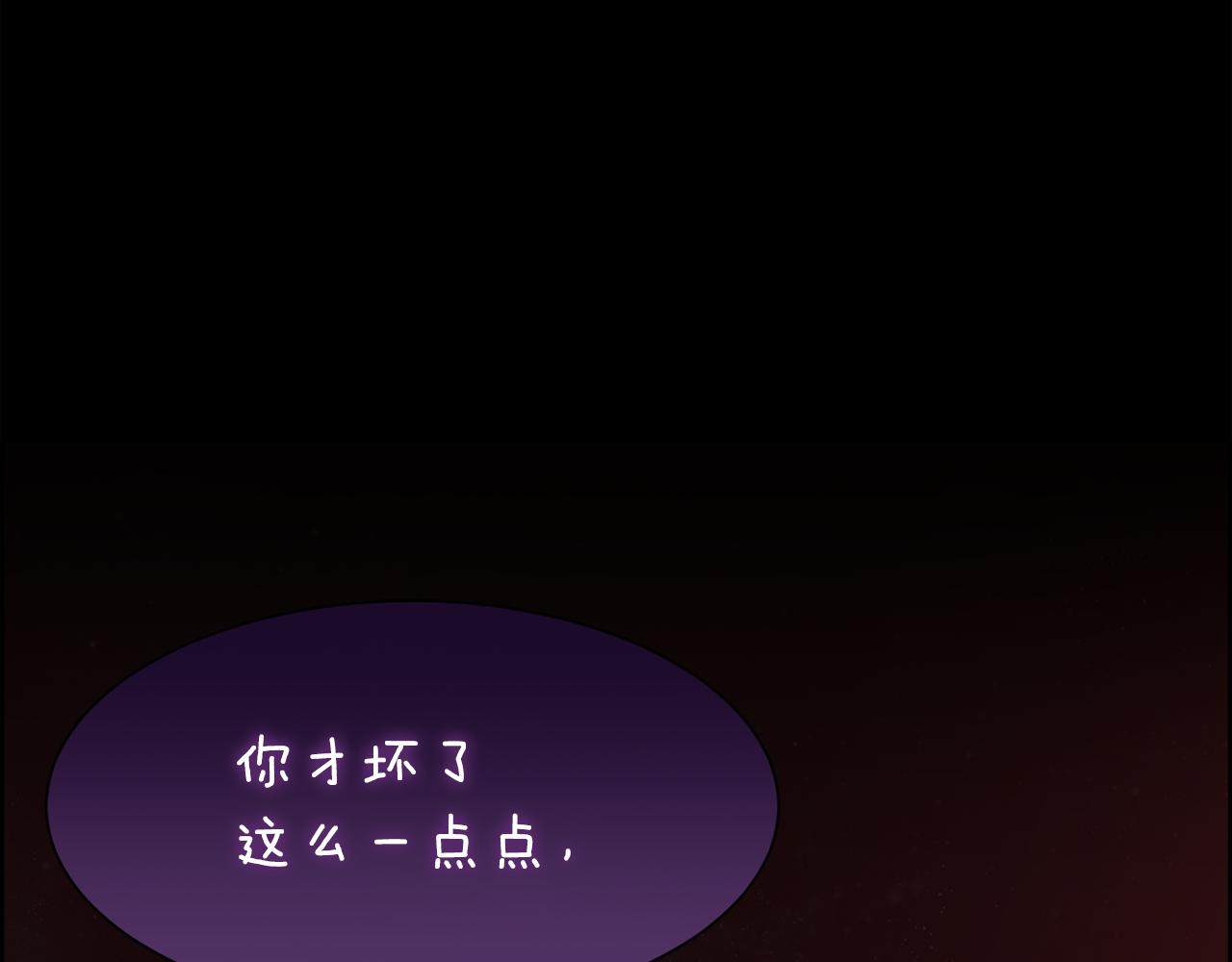 第43话 圣女61