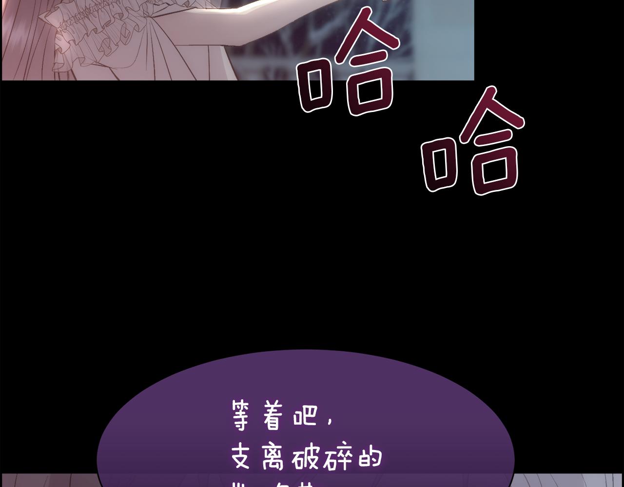 第43话 圣女66