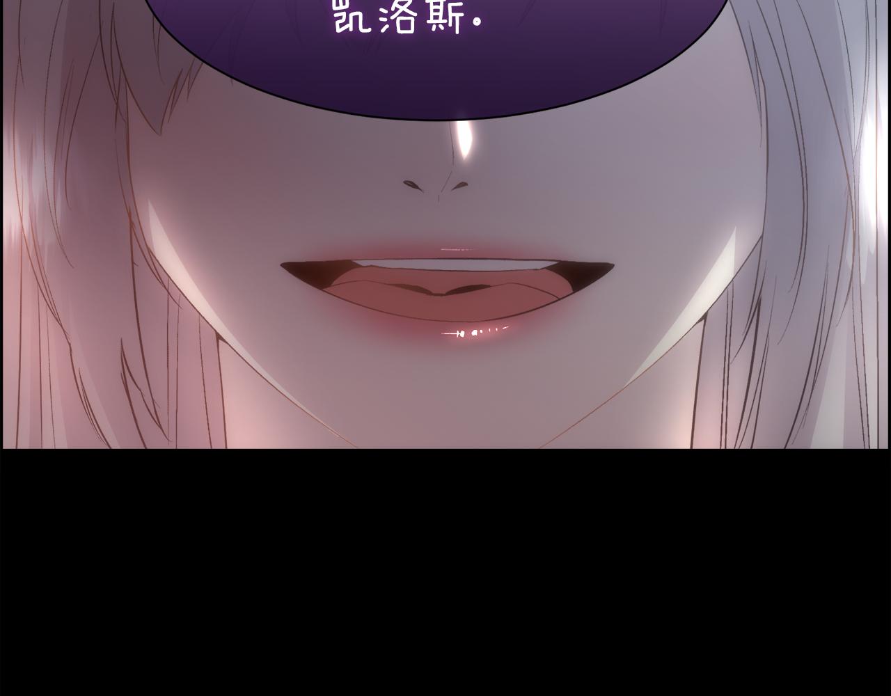 第43话 圣女67
