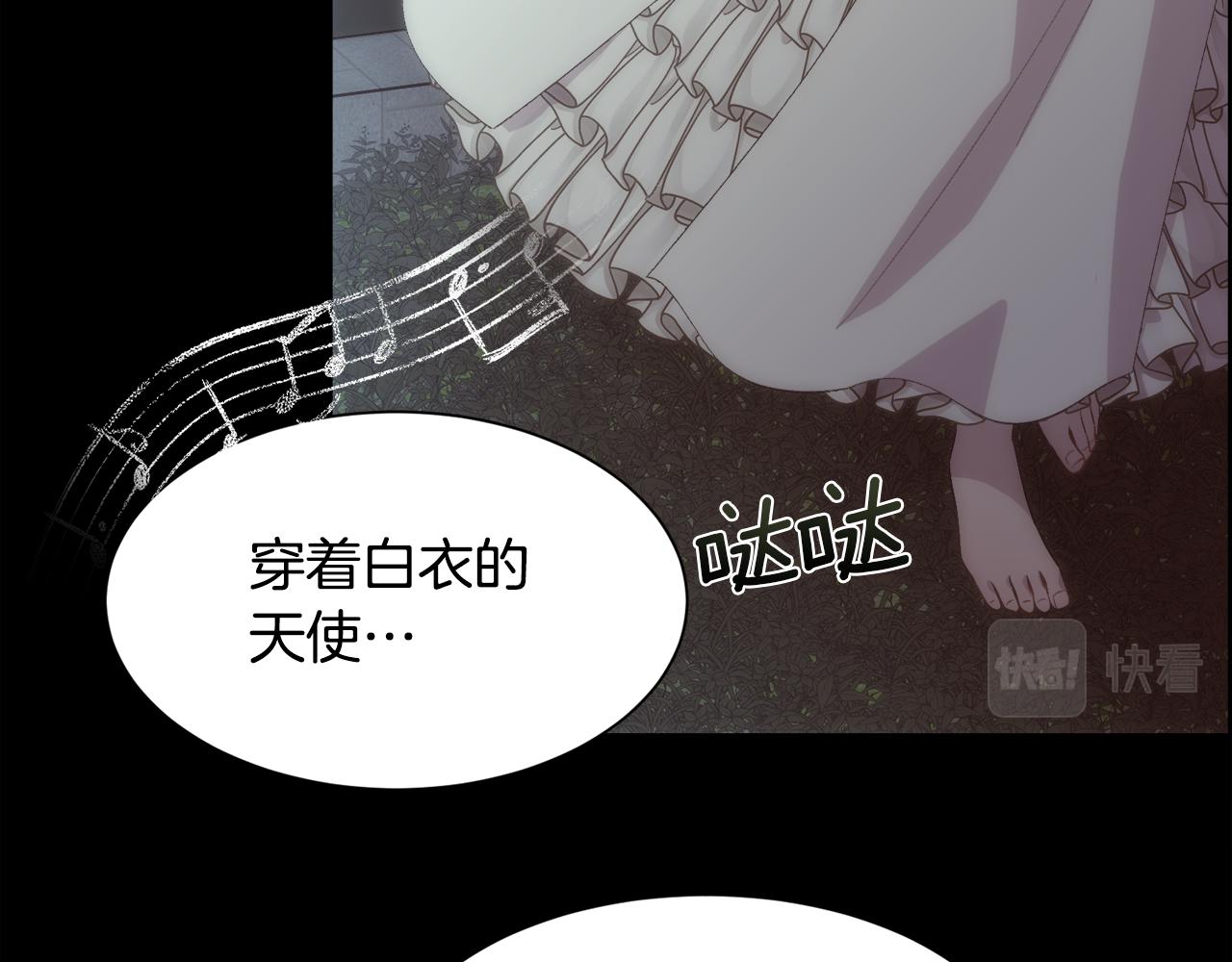 第43话 圣女83