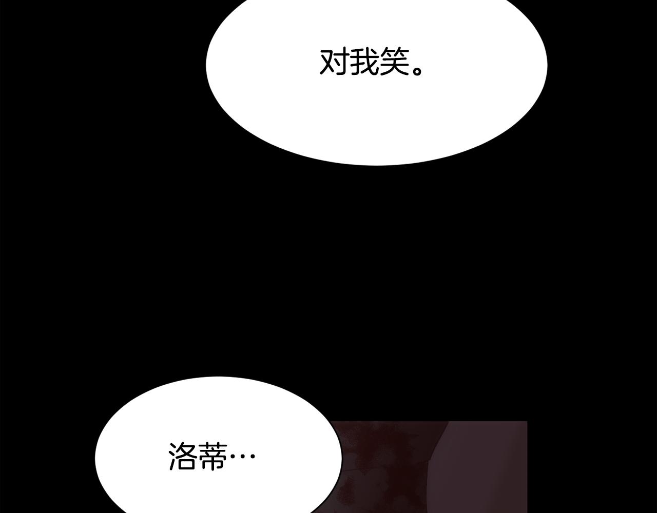 第43话 圣女84