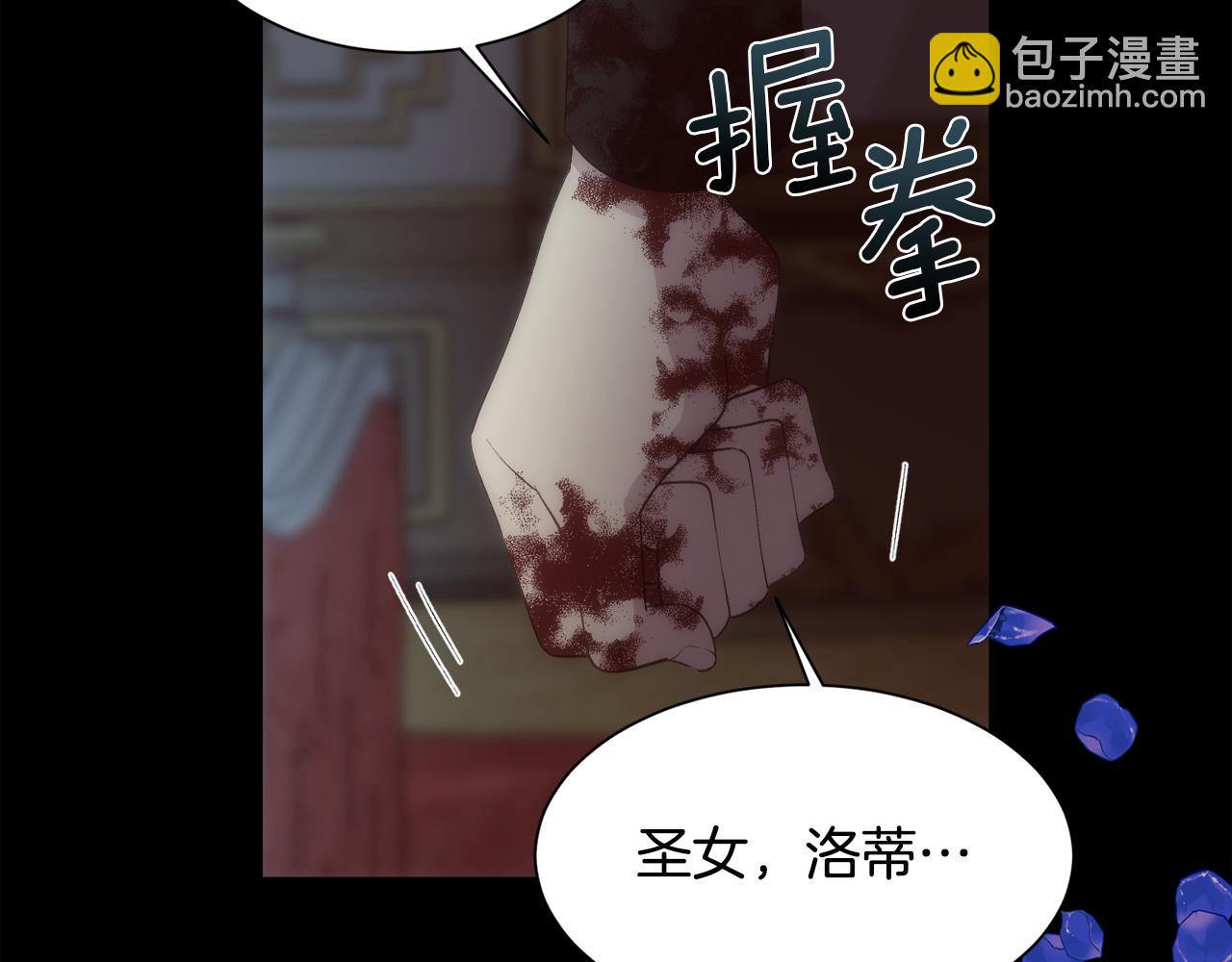 第43话 圣女85