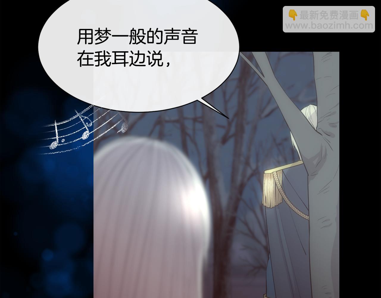 第43话 圣女95