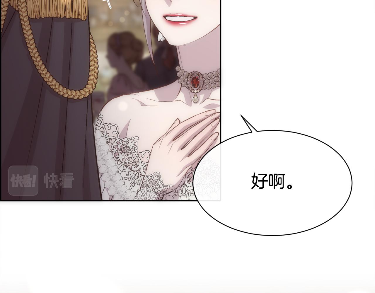 第51话 无条件的支持101