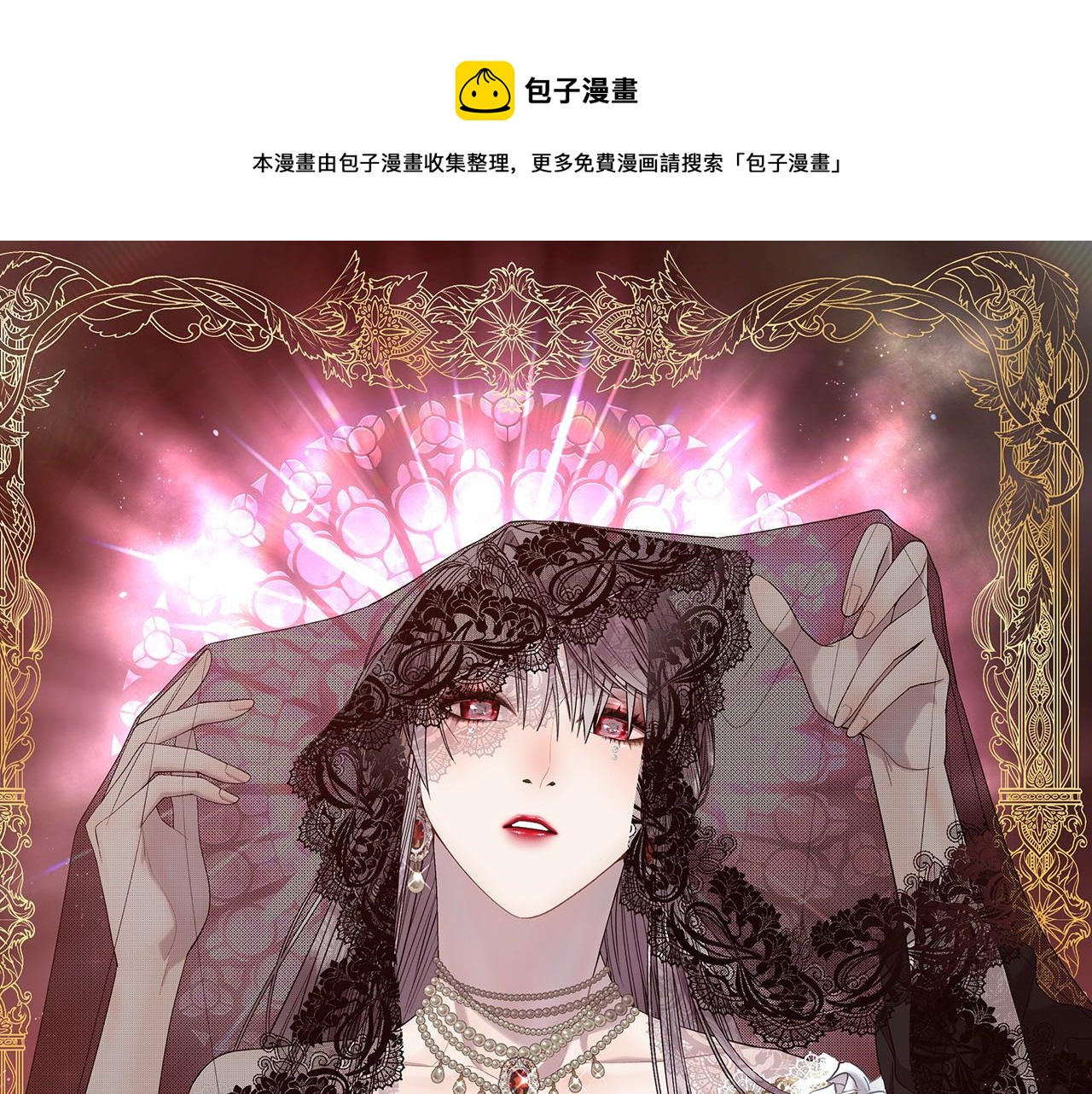 第52话 替身0