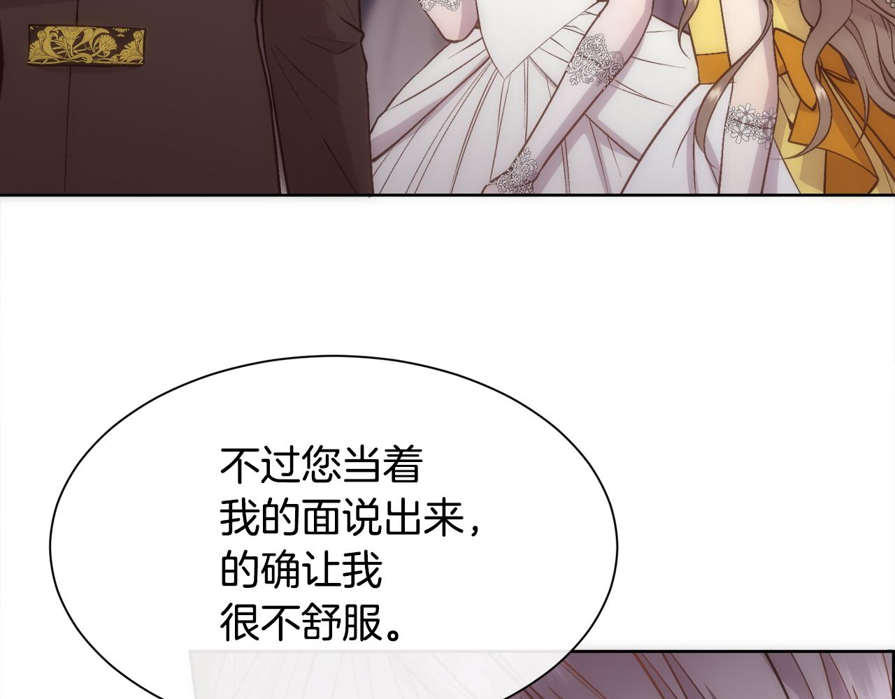 第52话 替身108