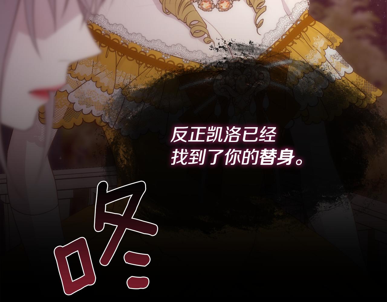 第52话 替身124