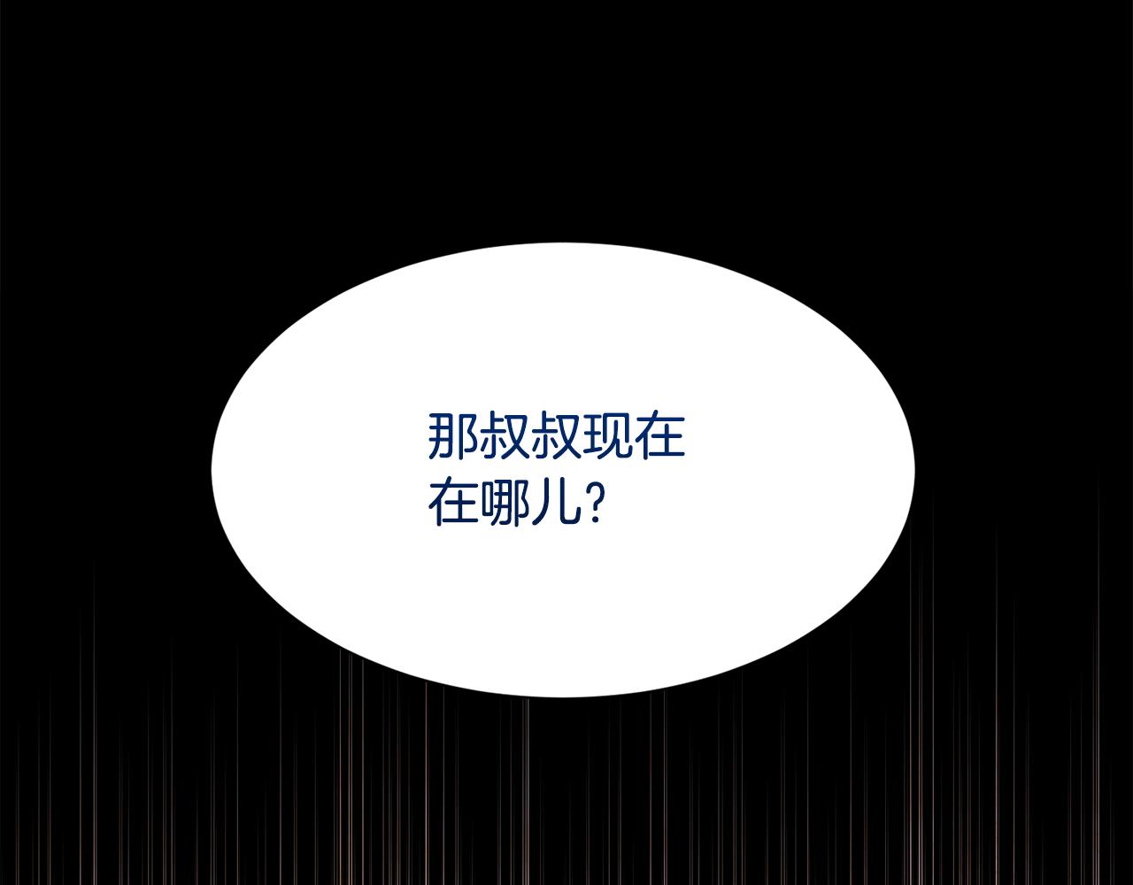 第52话 替身133