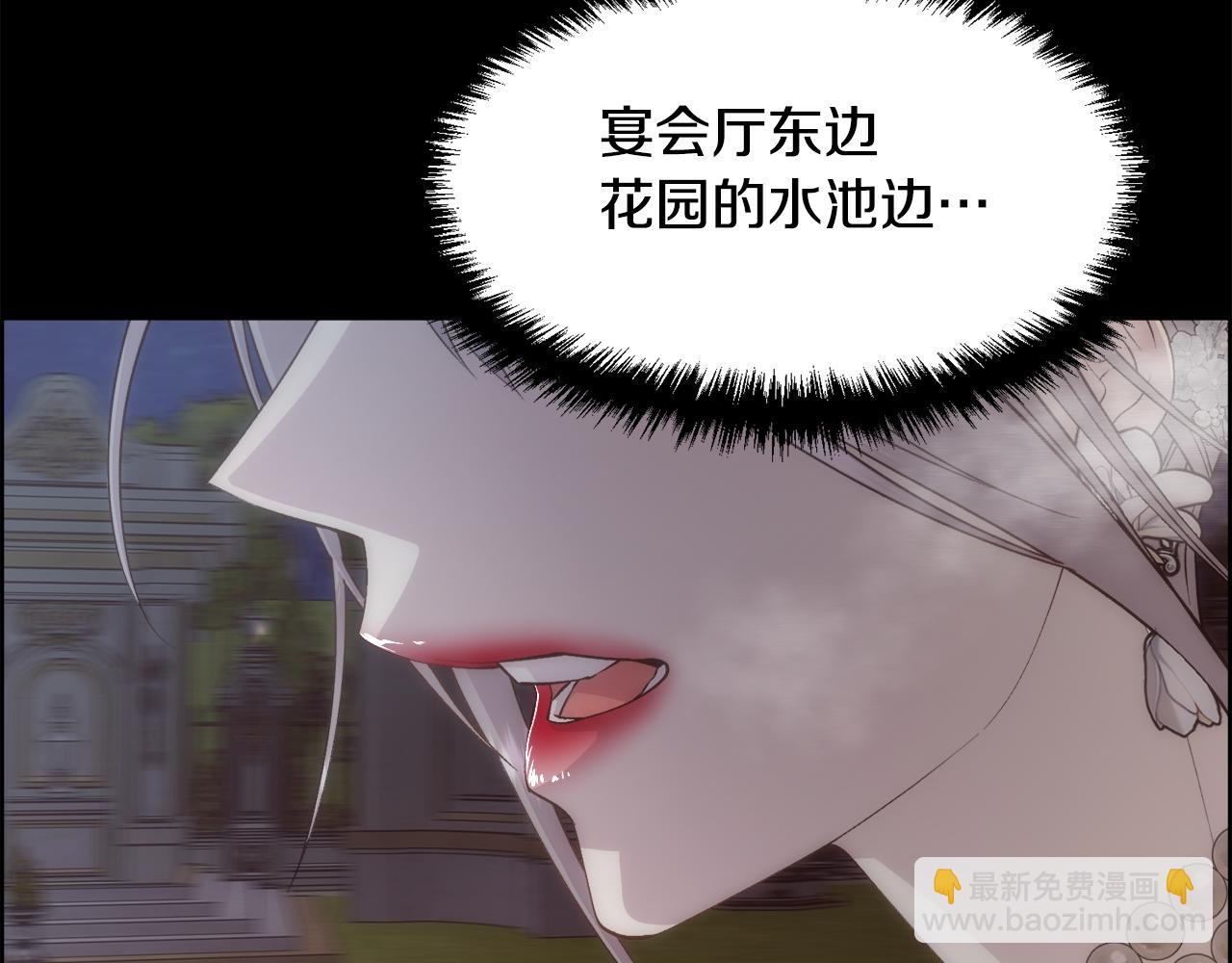 第52话 替身150