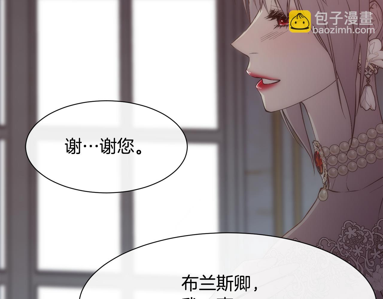 第52话 替身17