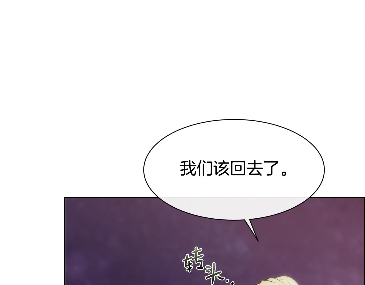 第52话 替身25