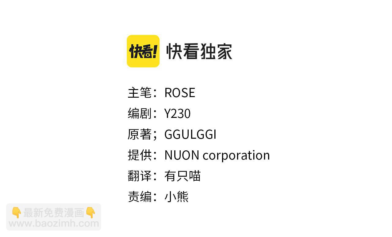 第52话 替身3