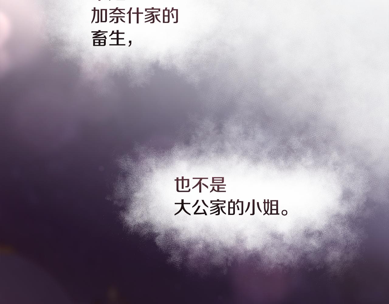 第52话 替身41