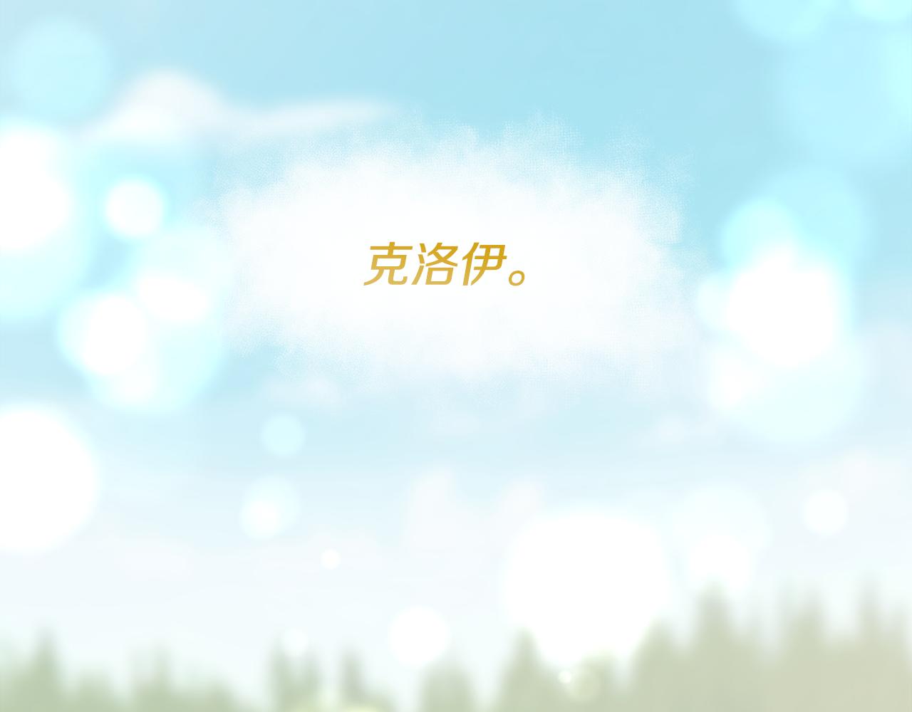 第52话 替身45