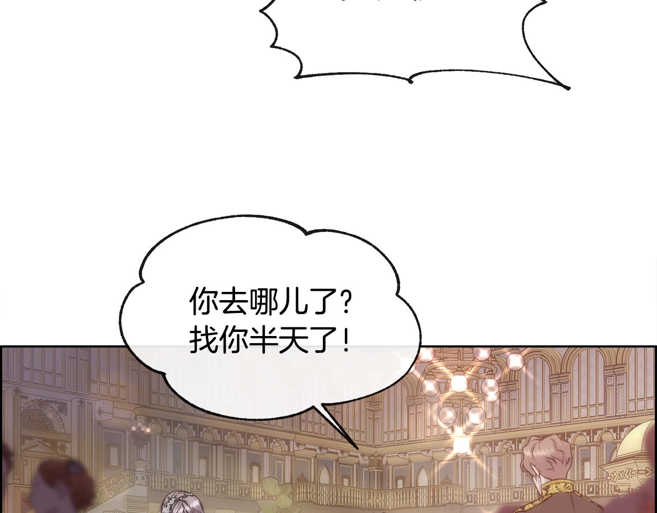 第52话 替身60
