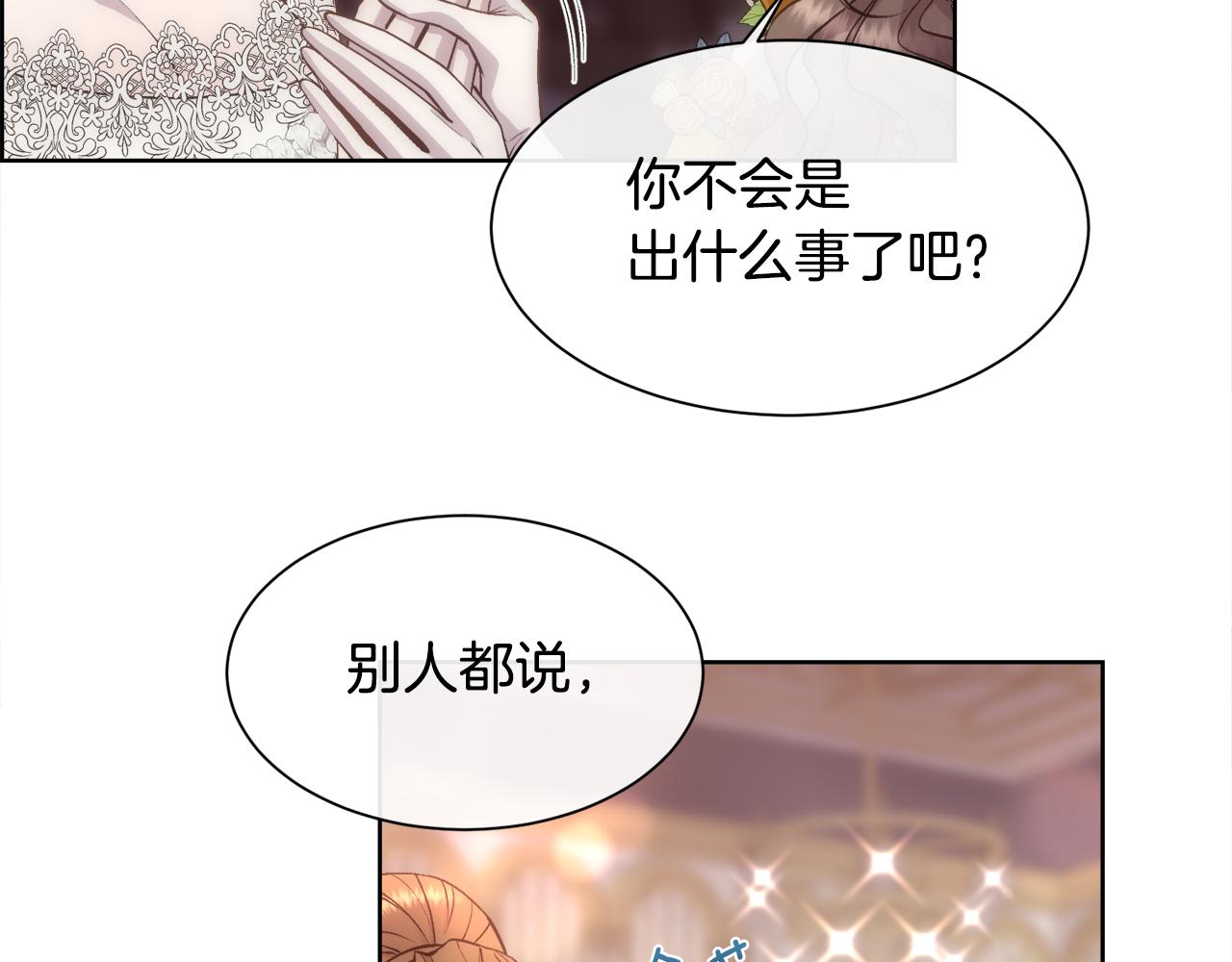 第52话 替身64
