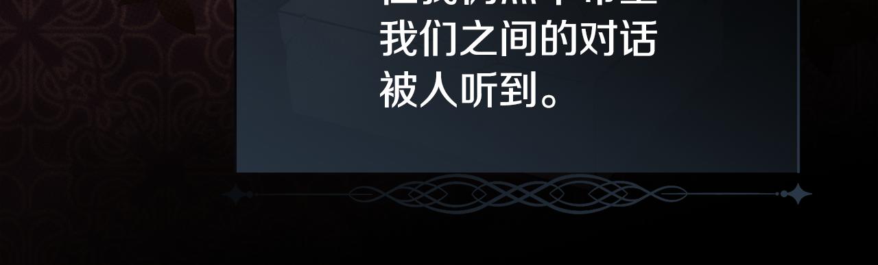 第52话 替身74